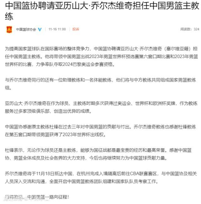 据悉，皇马之所以有意引进德里赫特来补强后防，是因为阿拉巴的受伤。